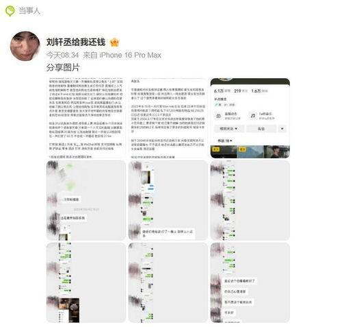 吃瓜网红爆料网站大全下载,揭秘全网热门吃瓜网红爆料网站大全