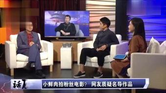 韩媒爆料台湾新闻视频,台湾新闻视频背后惊人真相！”