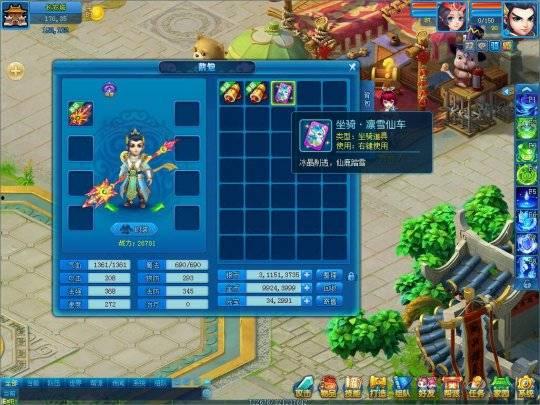 逍遥情缘最新神兽爆料,神秘力量觉醒，战力再升级！