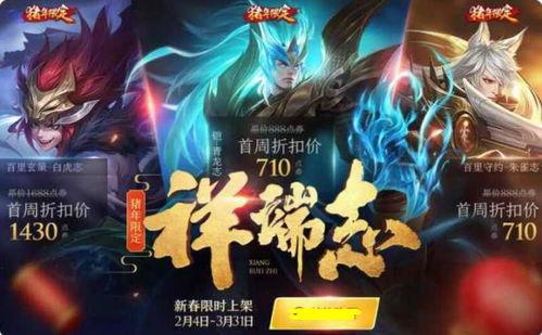 玄策新传说爆料视频,揭秘神秘英雄的传奇历程与全新技能