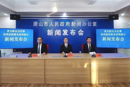 唐山市最新爆料消息新闻,重大新闻事件深度解析